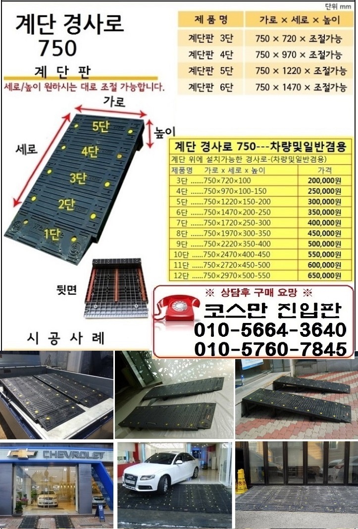 서울종합카세차장 이미지