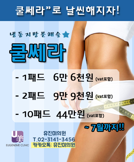 유진미의원 이미지
