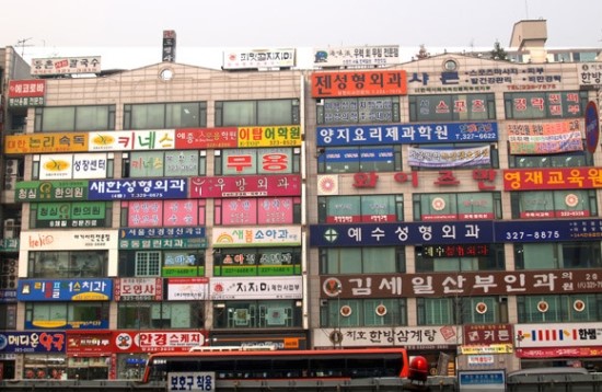 호수종합광고 이미지