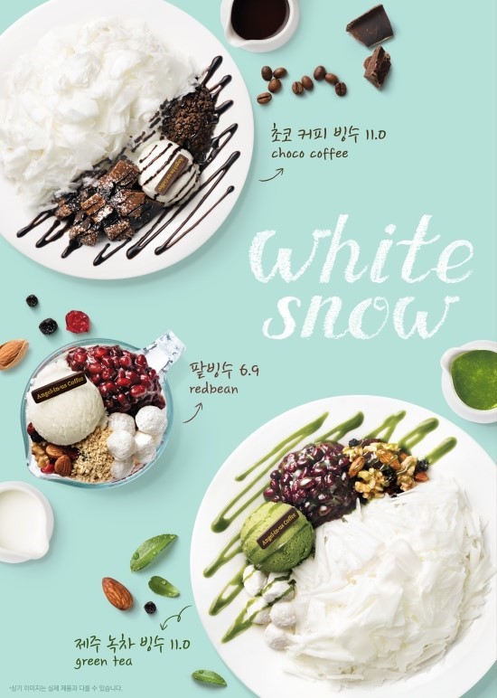 엔제리너스제주 이미지