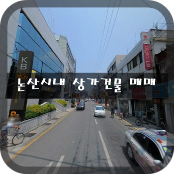 다복상가 이미지
