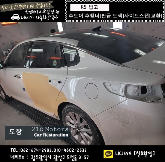 정석전기공업사 이미지