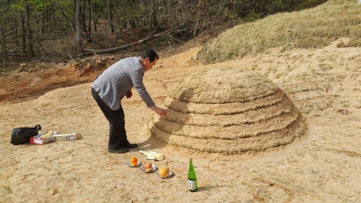 소문난네 이미지