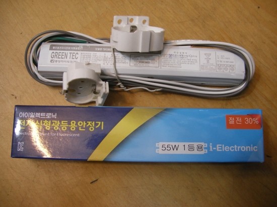 우리집전기조명 이미지