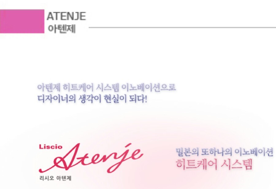 스타일바이제인헤어 이미지