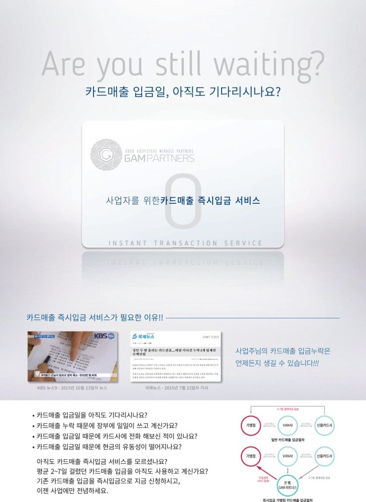 스마트노래연습장 이미지