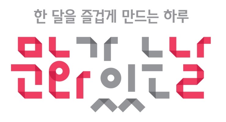 문화기획사계 이미지