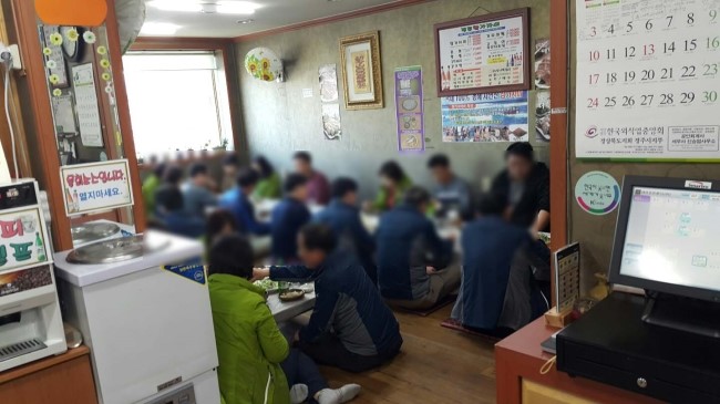 경주횟집 이미지