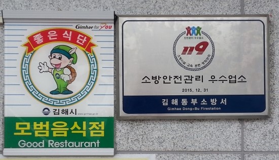 무척사랑한우 이미지