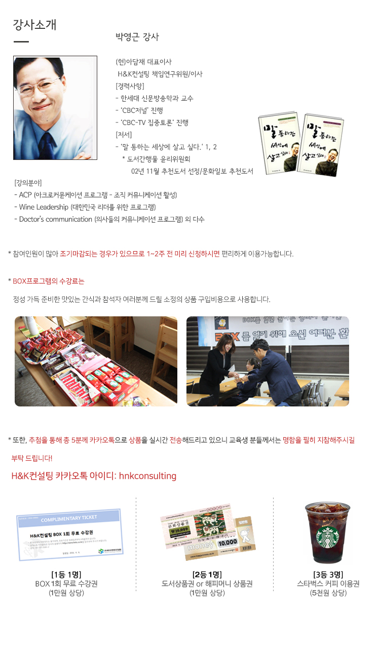 에이치엔케이 이미지
