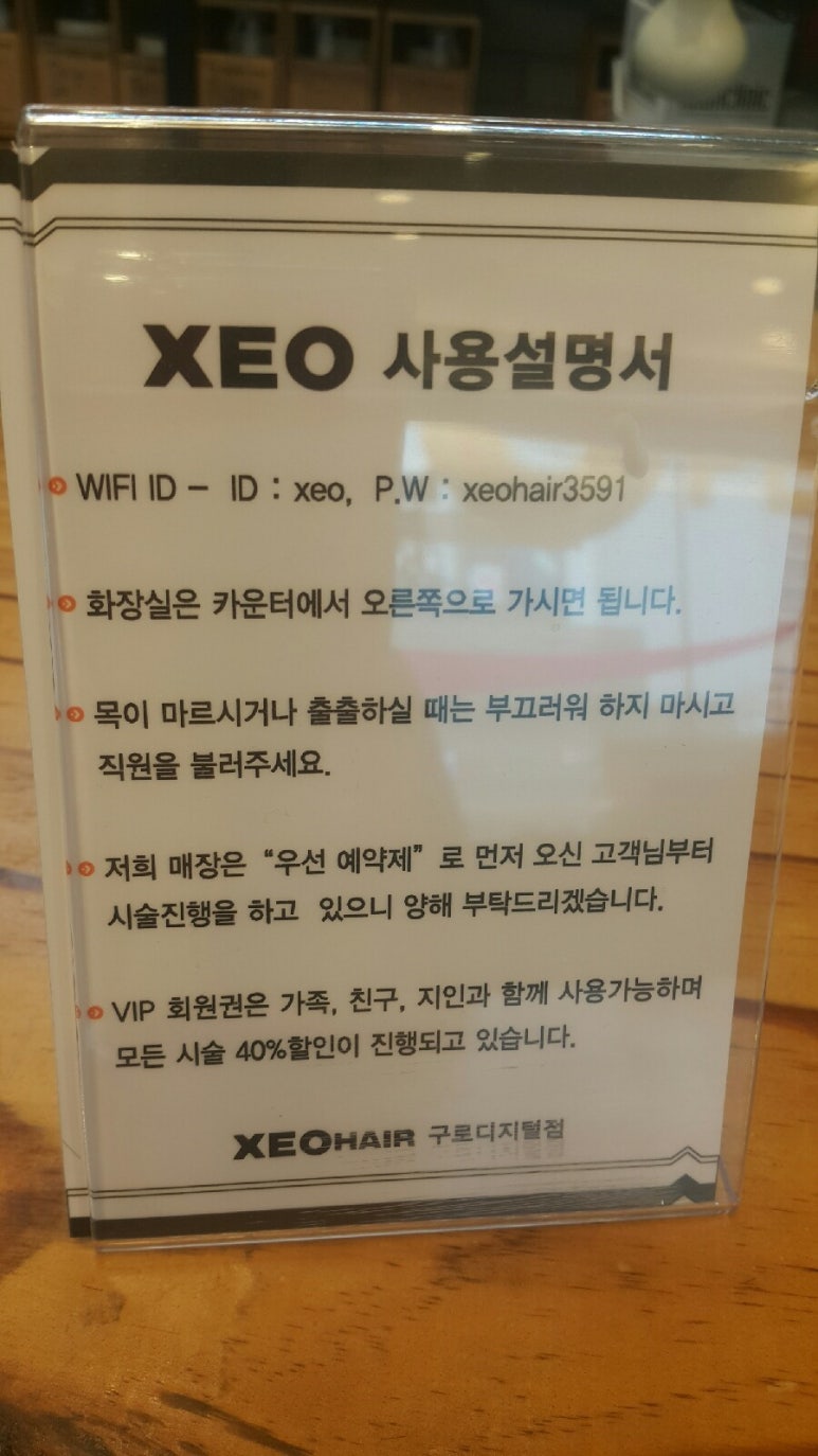 윤블리헤어 이미지