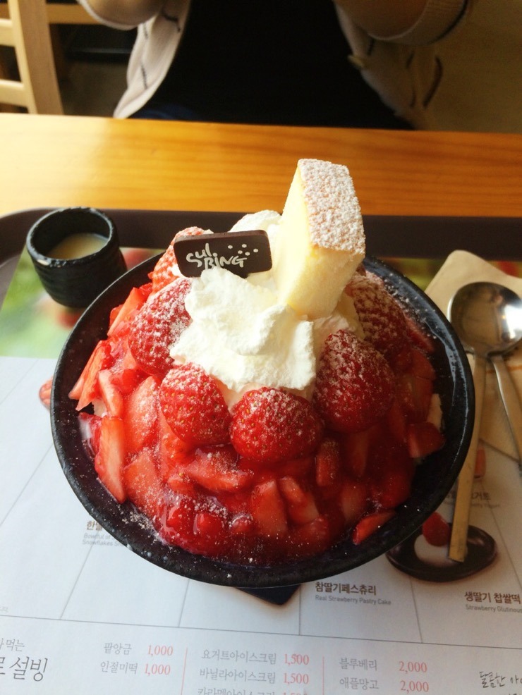 설빙영남대점 이미지