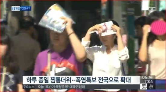 두온 이미지