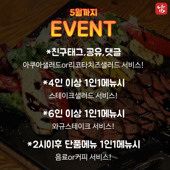와바탭하우스 이미지