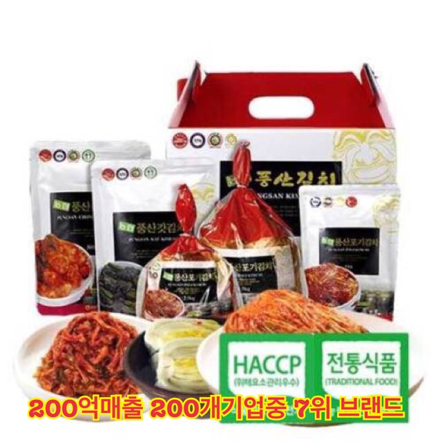 풍산급식 이미지
