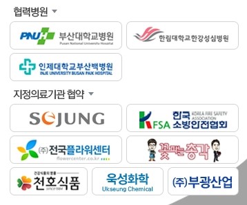 주식회사 진광 이미지