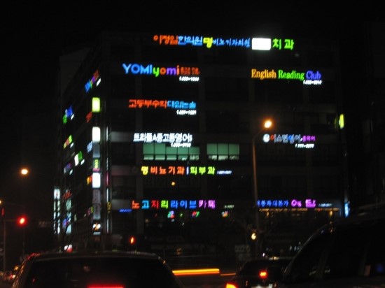 호수종합광고 이미지