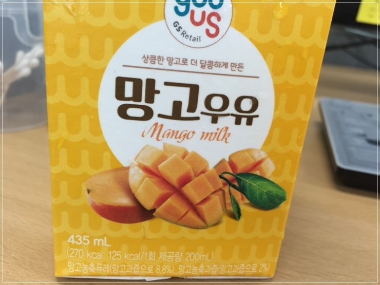 망고케이스 이미지