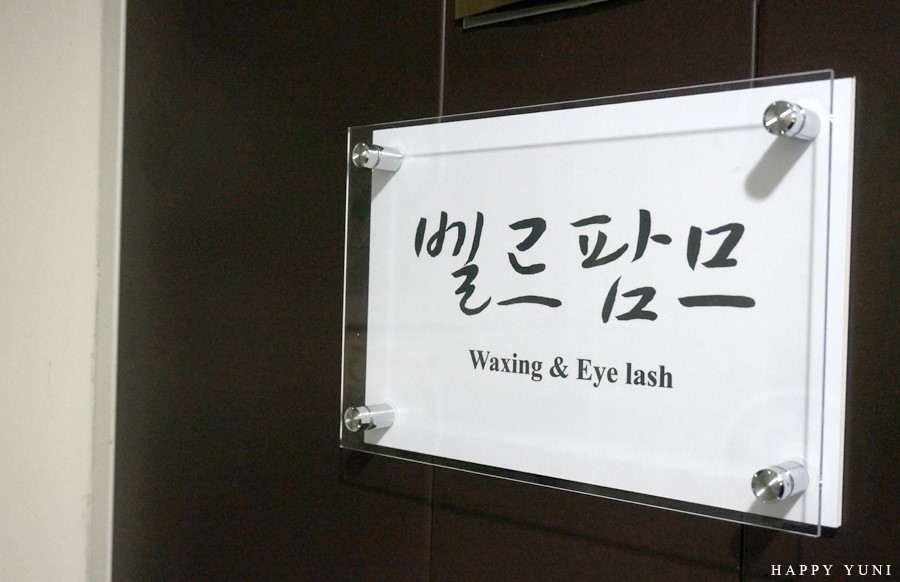 벨르팜므 이미지