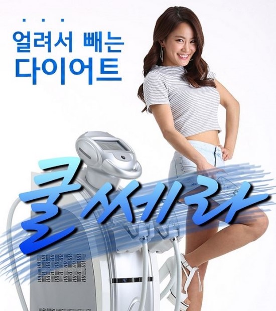 유진미의원 이미지