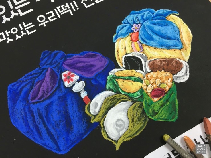 상동망개떡 이미지