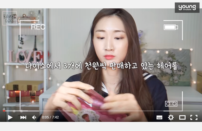 밤비뷰티 이미지