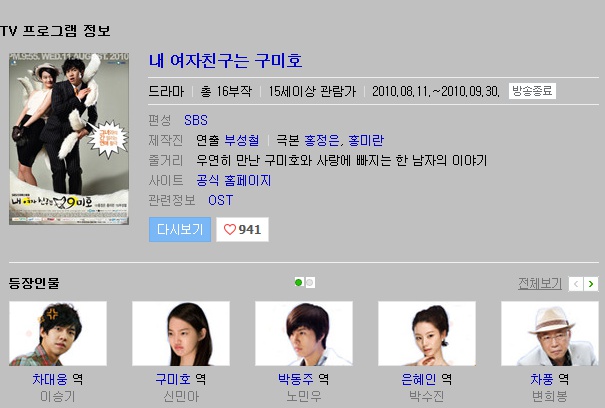 대웅음반 이미지
