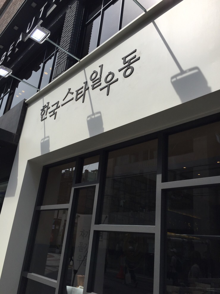 남선그릇 이미지