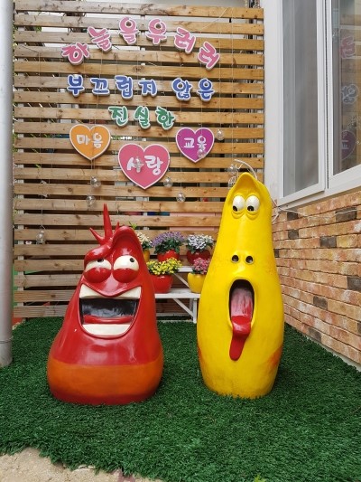 큰별유치원 이미지