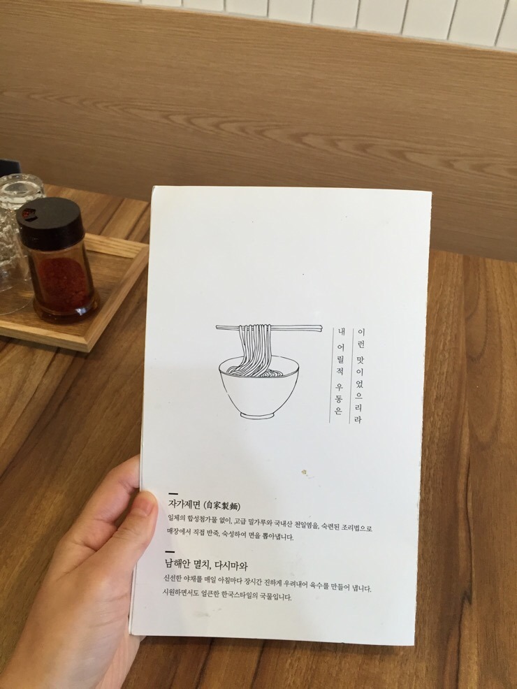 남선그릇 이미지