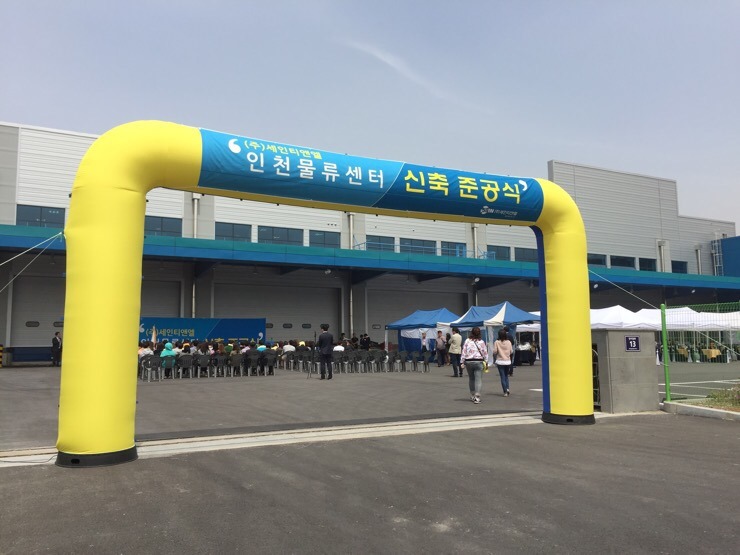 세인엔지니어링 이미지