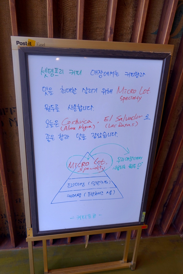 셋뎀프리커피 이미지