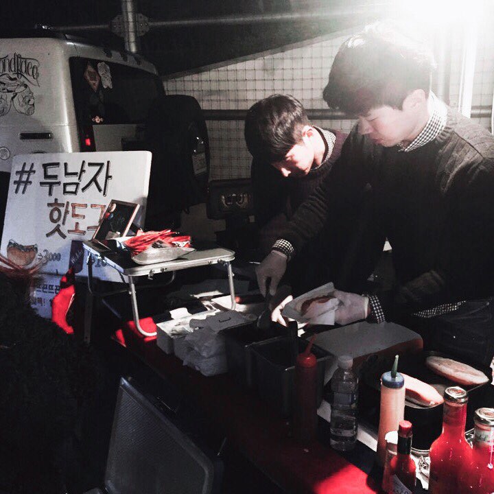 두남자핫도그 이미지