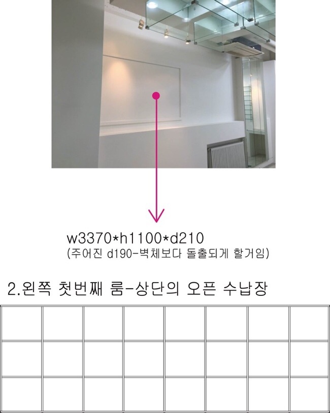 디자인사무실 이미지