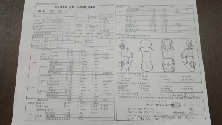 차윤스포츠 이미지