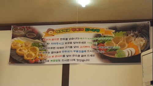 명가만두 이미지