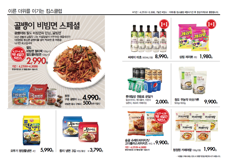 호박패밀리 이미지