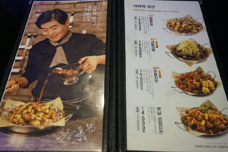 놀부옛날통닭 이미지