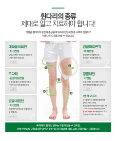 동인의원 이미지