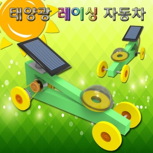 아톰자동차 이미지