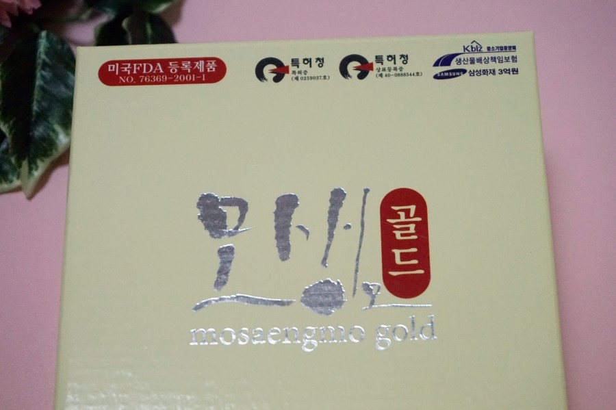 한독화장품(주) 이미지