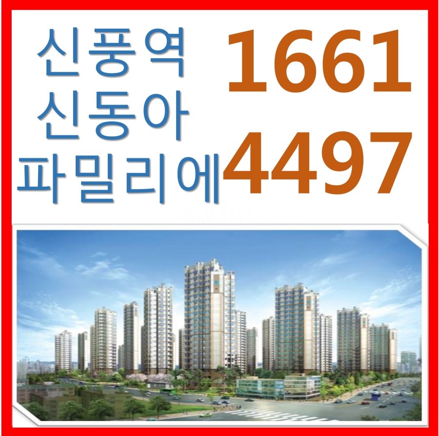 신동아7호 이미지