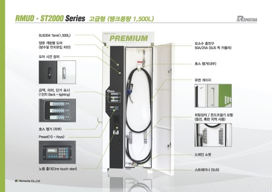 주식회사 미터 이미지