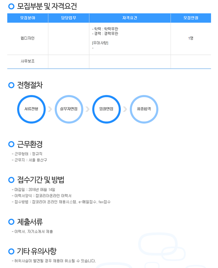 제이에스 커머스 이미지