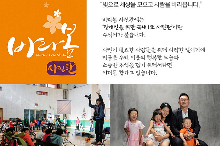 네모사진관 이미지