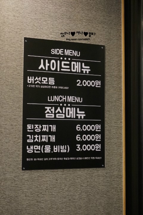 어머나무한삼겹 이미지