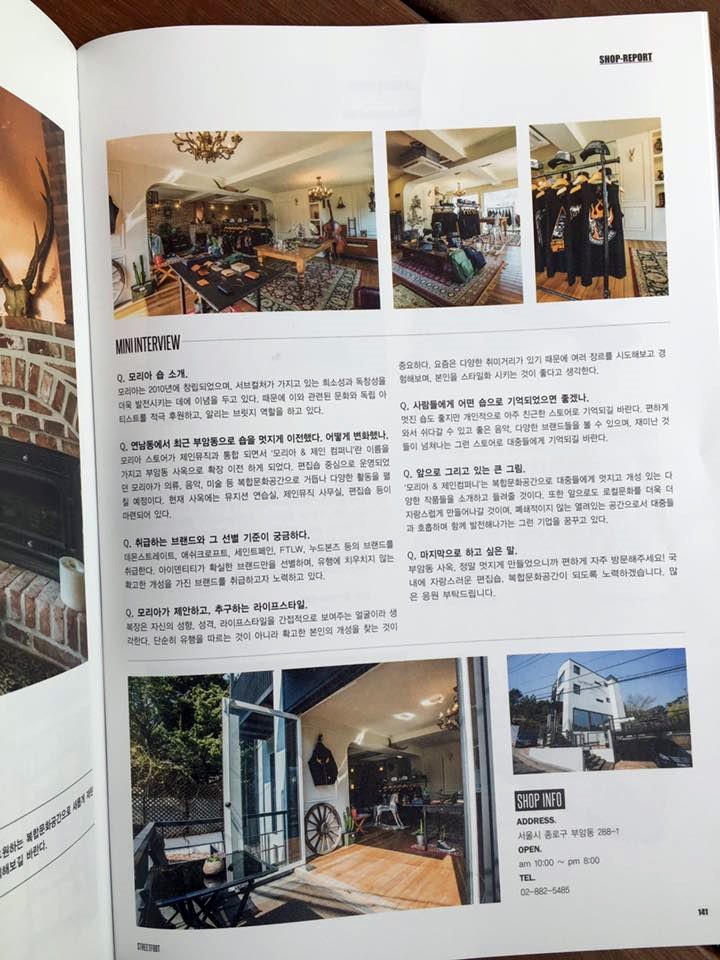 제인컴퍼니 이미지