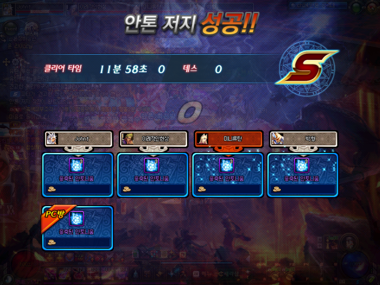 프레이야 이미지