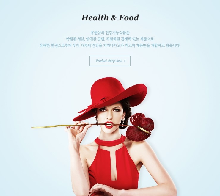 휴앤샵 이미지
