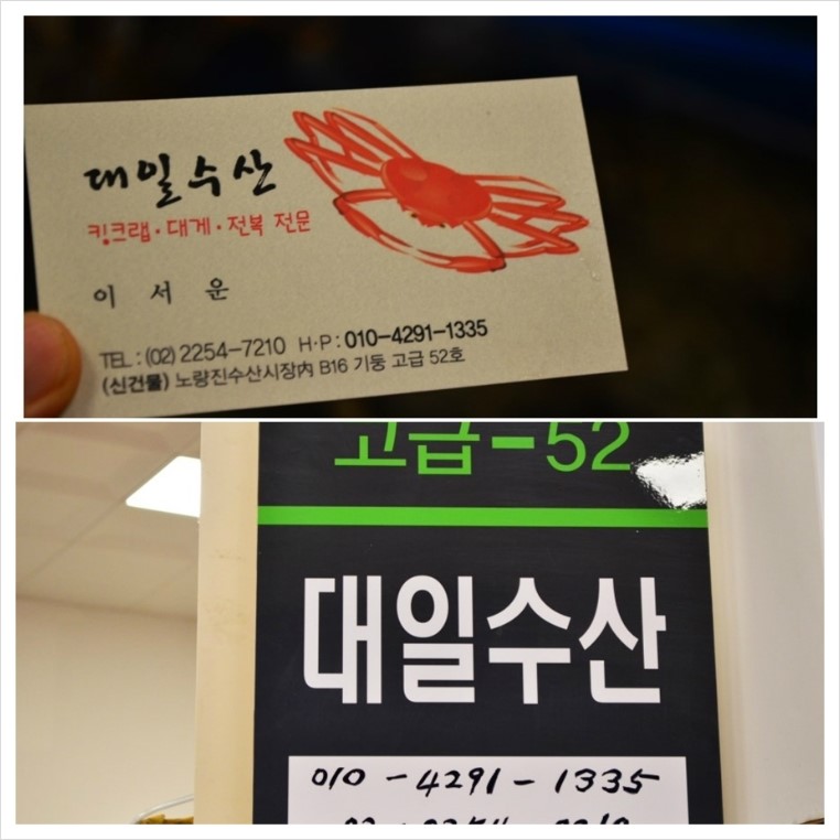 대일수산 이미지